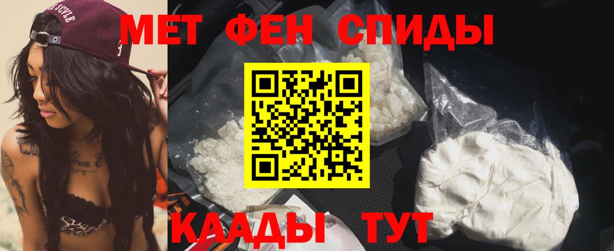 Амфетамин 97% Старая Купавна