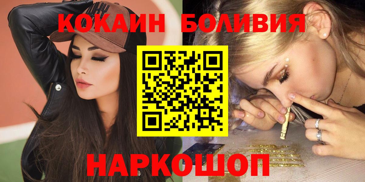 Cocaine 99% Старая Купавна