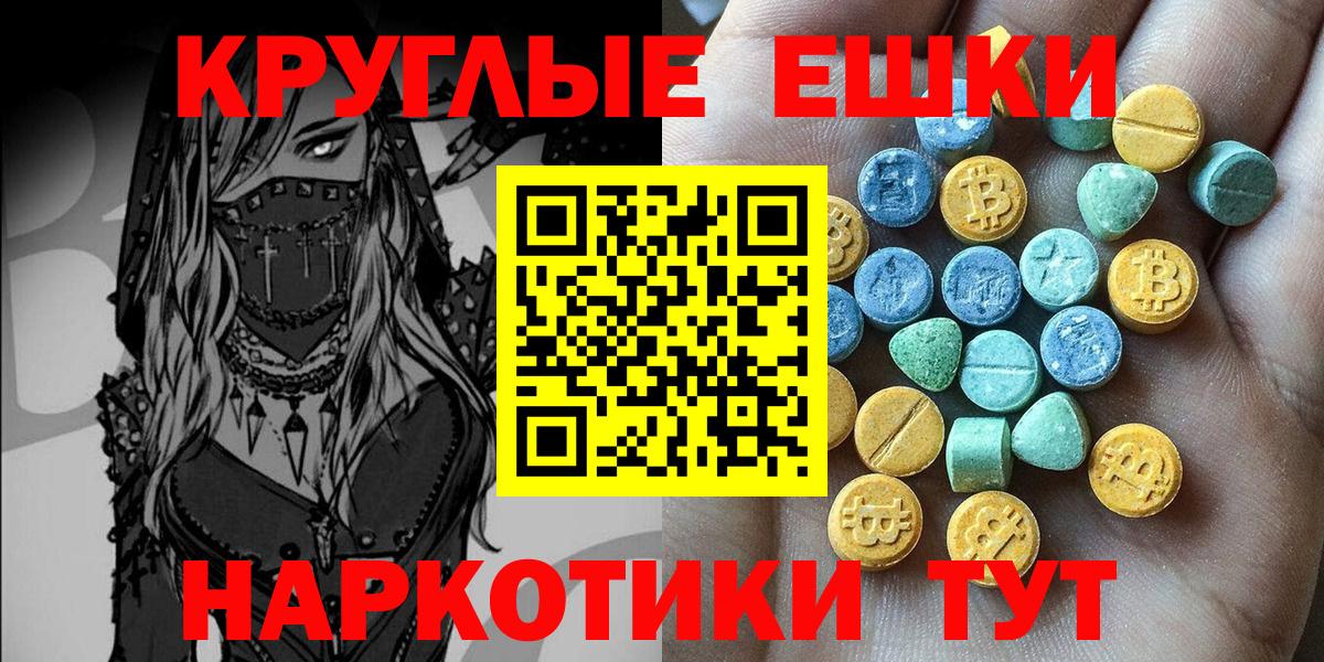 ЭКСТАЗИ Cube Старая Купавна