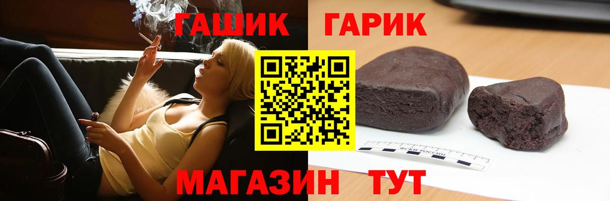 Старая Купавна  ГАШ Изолятор  Вход с VPN 