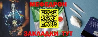 амф Наро-Фоминск