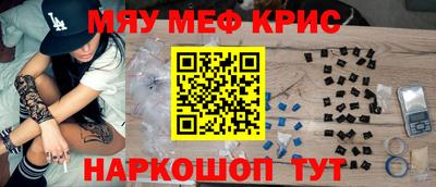 амф Наро-Фоминск