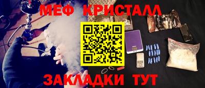 MDMA Premium VHQ Нарткала
