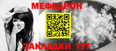 мдпв Нальчик