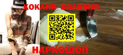 амф Наро-Фоминск