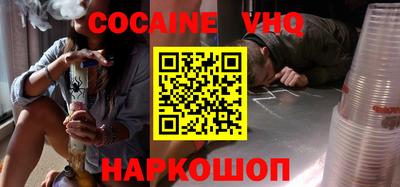 мдпв Нальчик