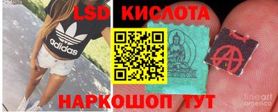 амф Наро-Фоминск