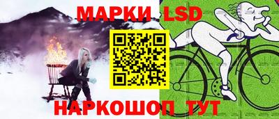 амф Наро-Фоминск