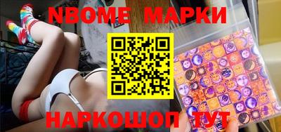 амф Наро-Фоминск