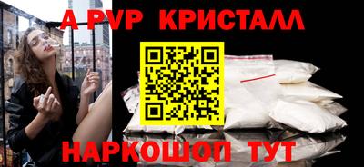 амф Наро-Фоминск