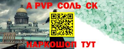 героин Новозыбков