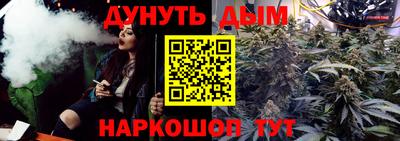 амф Наро-Фоминск