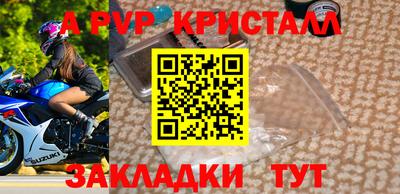 амф Наро-Фоминск