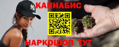 амф Наро-Фоминск