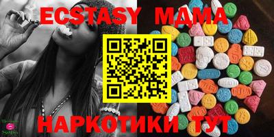 MDMA Premium VHQ Нарткала