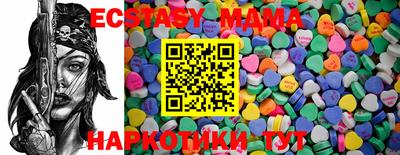 MDMA Premium VHQ Нарткала