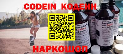 амф Наро-Фоминск