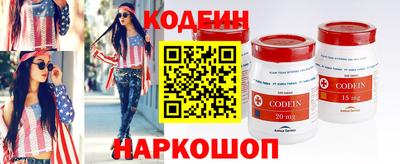 амф Наро-Фоминск