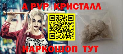 прущая мука Новокубанск