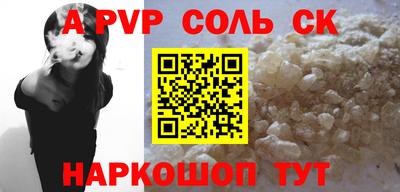амф Наро-Фоминск