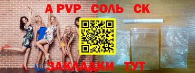 амф Наро-Фоминск
