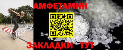 амф Новодвинск