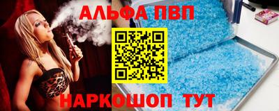 прущая мука Новокубанск