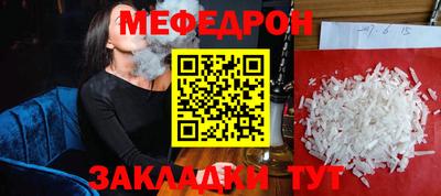 мдпв Нальчик