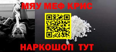 амф Наро-Фоминск