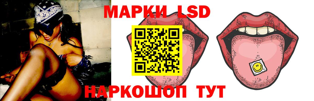 Экстази  Старая Купавна  APVP СК   Вход с VPN  Бошки Шишки  МЕФ кристаллы  ГАШ 