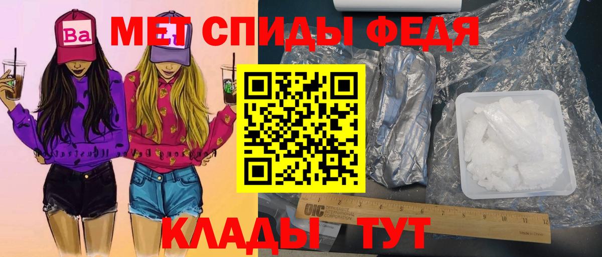 Старая Купавна  Первитин Methamphetamine  Вход с VPN  Первитин Methamphetamine 