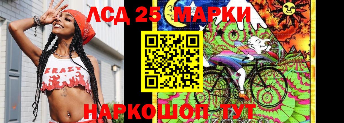 Наркотические марки 1,8мг Старая Купавна